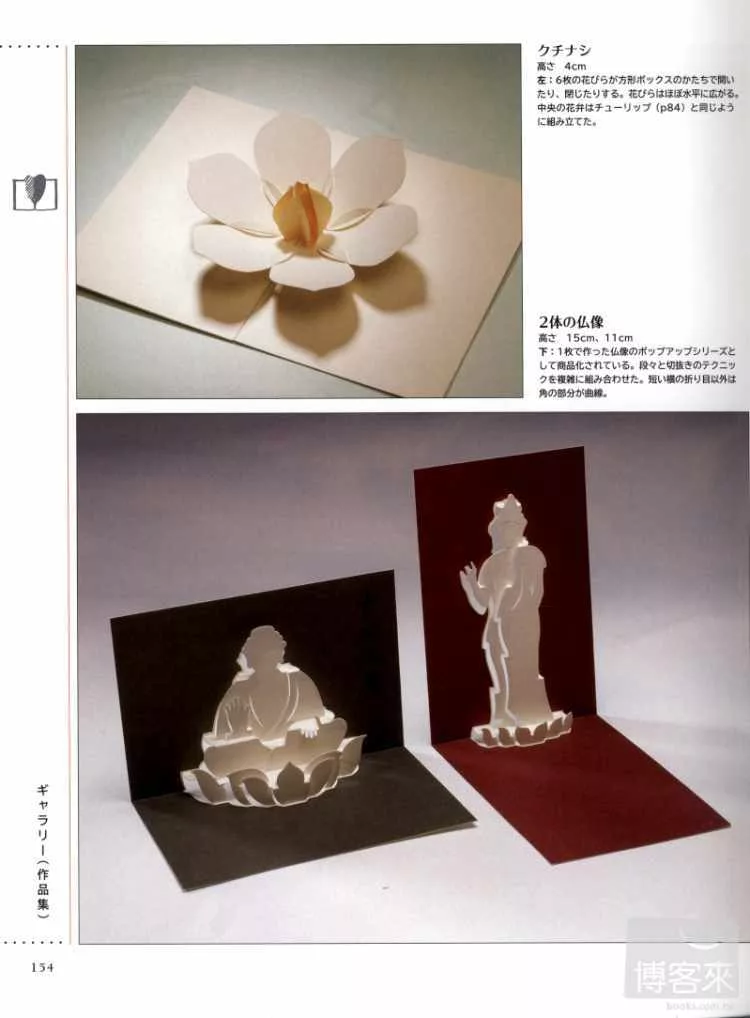 作品觀摩