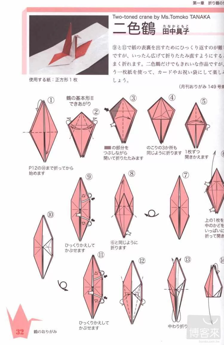 內頁