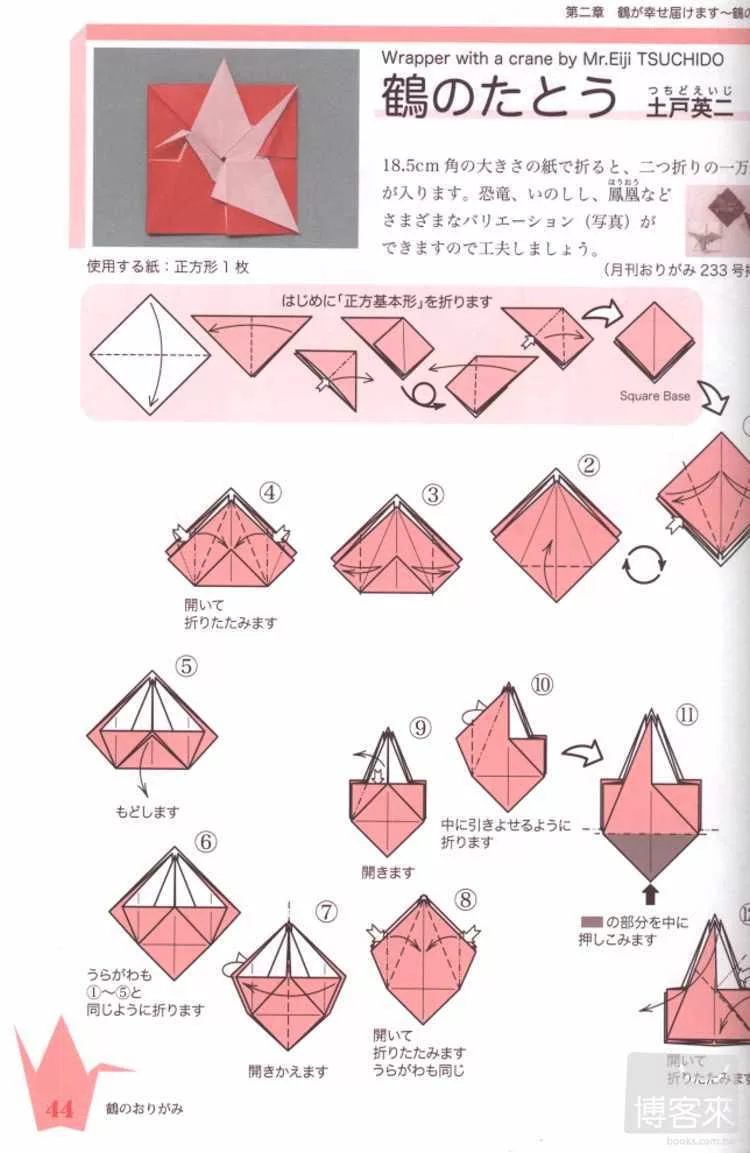 內頁