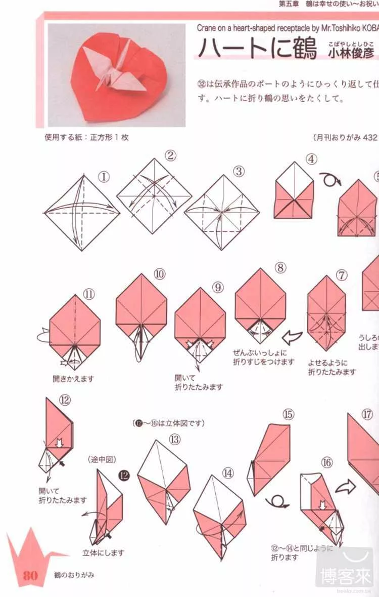 內頁
