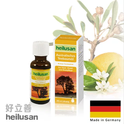 【歐森 德國Heilusan好立善】 澳洲茶樹精油 (30ml) (效期至2017/1)