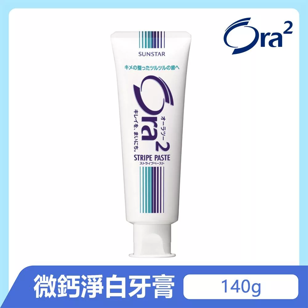 Ora2微鈣淨白牙膏-140g