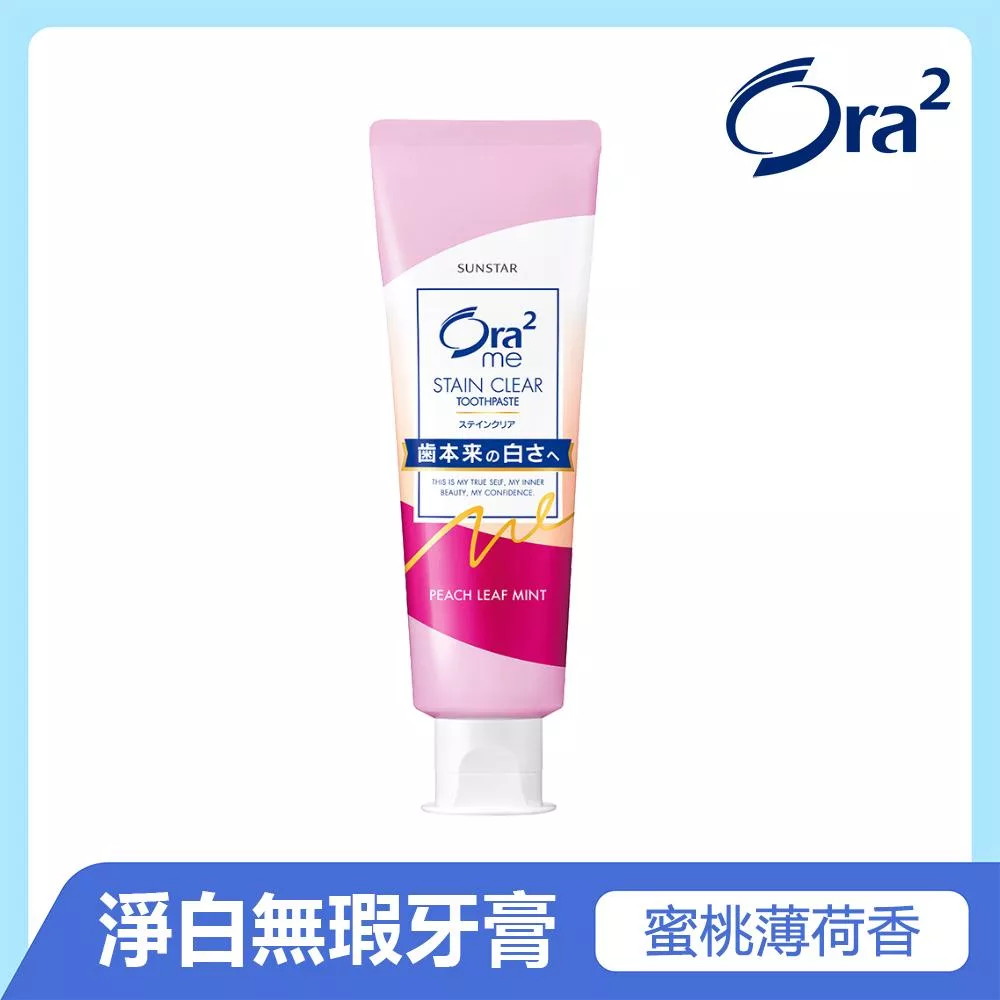 Ora2 me 淨白無瑕牙膏-蜜桃薄荷香 140g