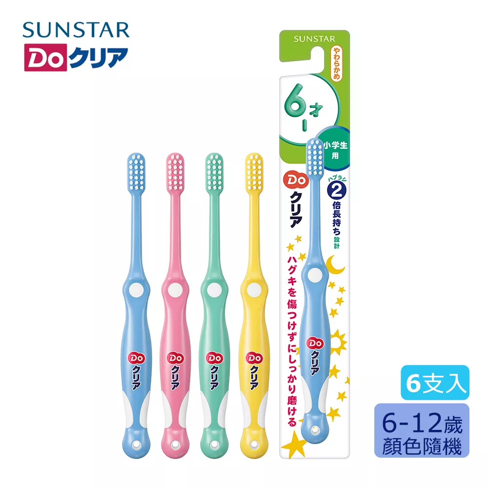 博客來 日本 三詩達 巧虎兒童牙刷 小學生牙刷6 12歲 顏色隨機6入組