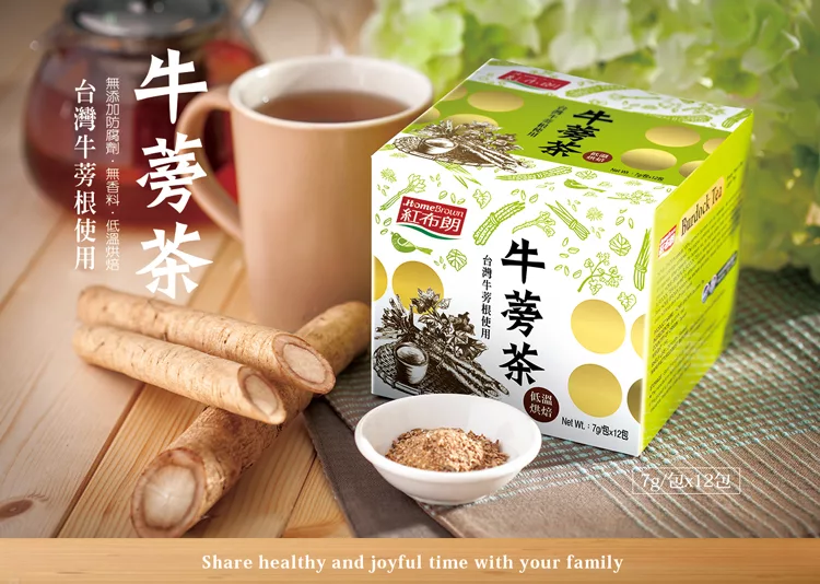博客來 紅布朗 牛蒡茶 7g 12包 盒