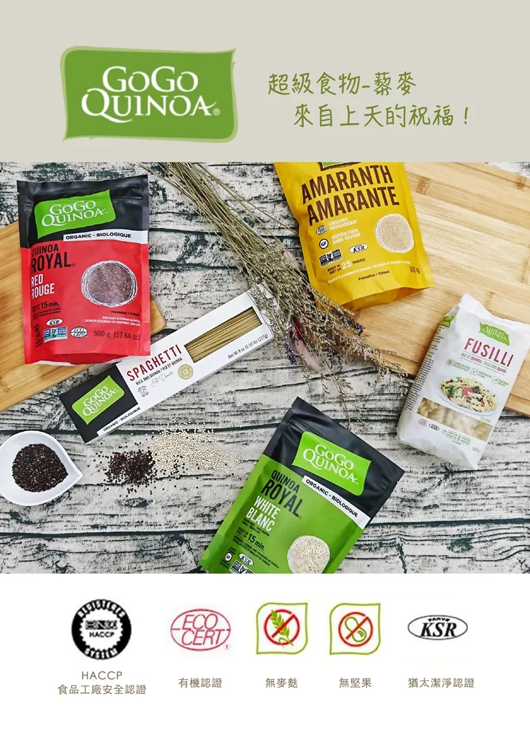 博客來 Gogo Quinoa 有機米藜麥脆片 原味 100g 到期日21 12 30