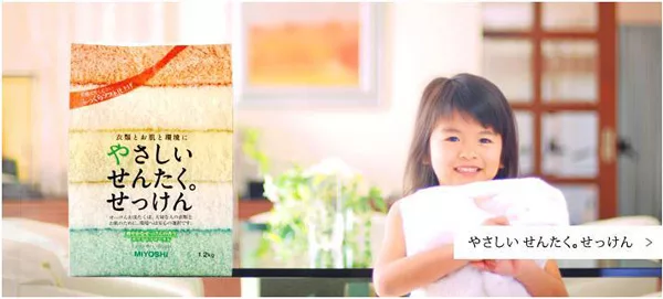 日本 MIYOSHI 無添加 - 泡沫洗手乳-【箱購】瓶裝-350ml*24