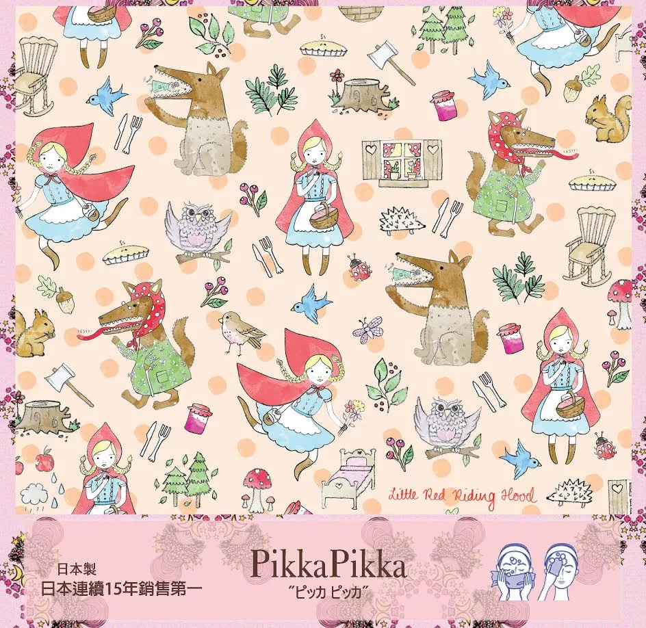 日本Pikka Pikka世界最細纖維毛孔潔淨布/童話故事款_小紅帽與大野狼Little Red Riding Hood