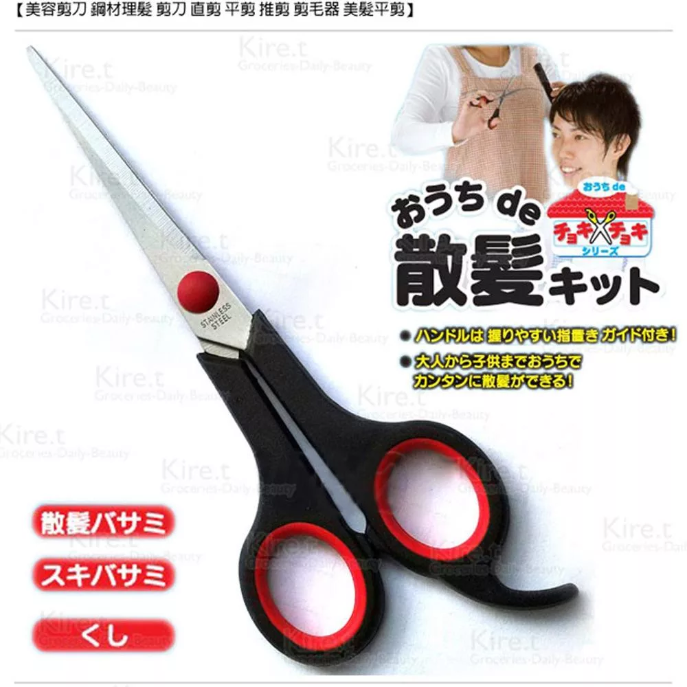 kiret 輕量型 鋼材美髮 剪刀 平剪-1入隨機不挑色