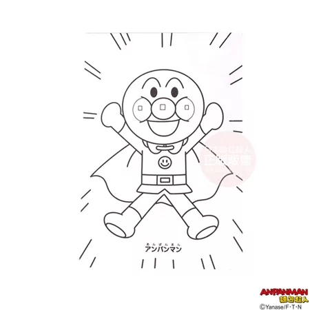 博客來 麵包超人a6著色本