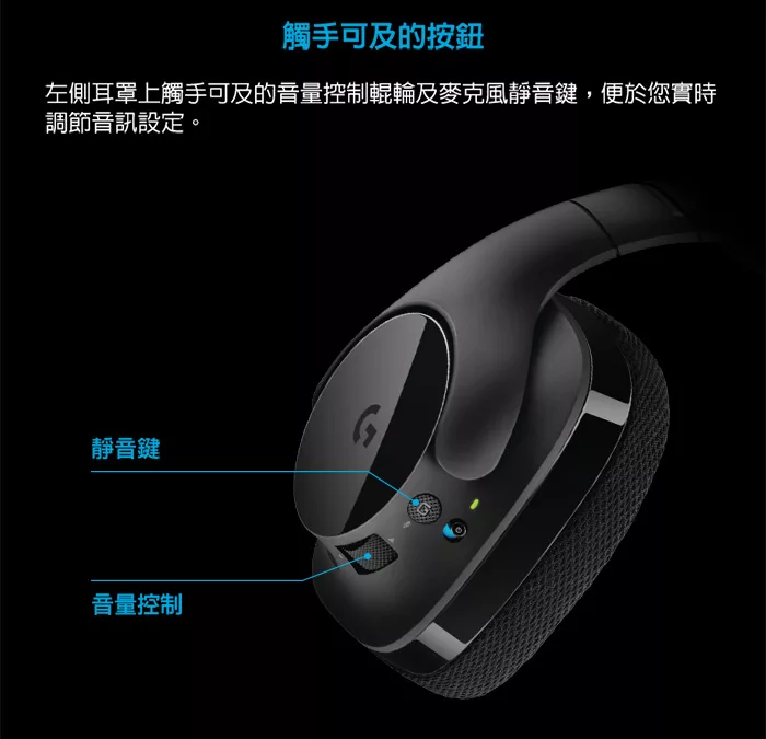 博客來 羅技g533 7 1 環繞音效遊戲耳機麥克風