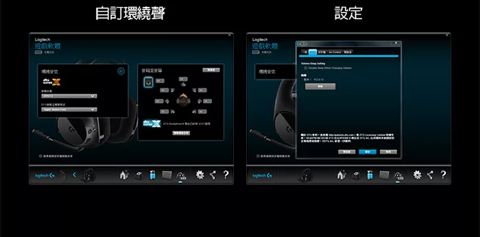 博客來 羅技g533 7 1 環繞音效遊戲耳機麥克風