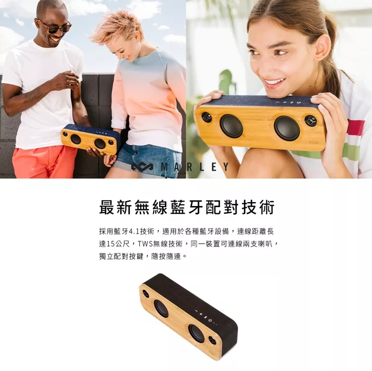 Marley Get Together Mini - 詳情1