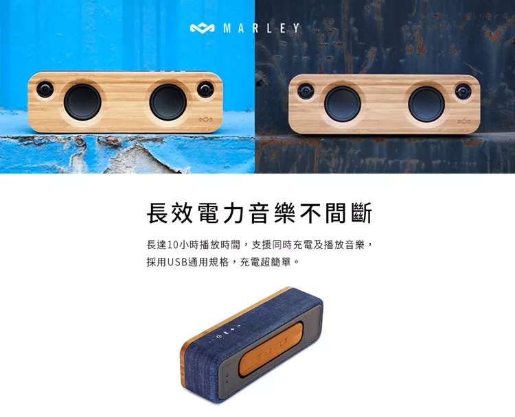 Marley Get Together Mini - 詳情2