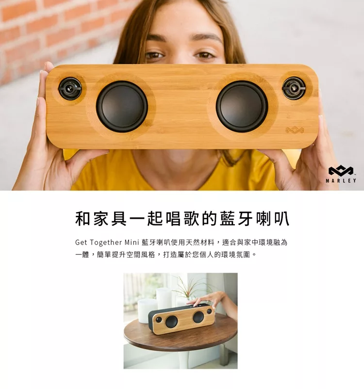 Marley Get Together Mini - 詳情3