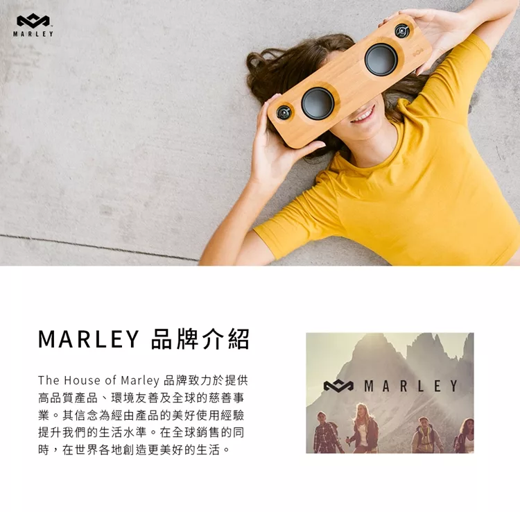 Marley Get Together Mini - 詳情4