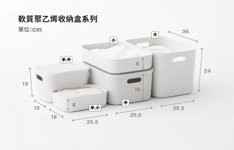 博客來 Muji無印良品 軟質聚乙烯收納盒用蓋