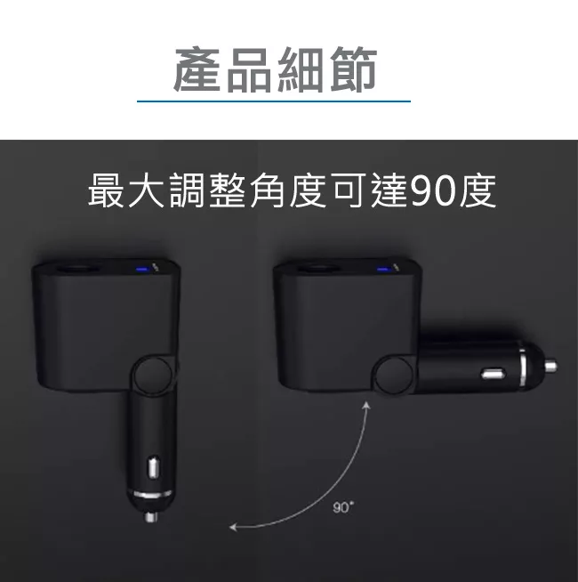 博客來 嚴選支援iqos 手機充電 電子菸充電雙用車用充電器 黑