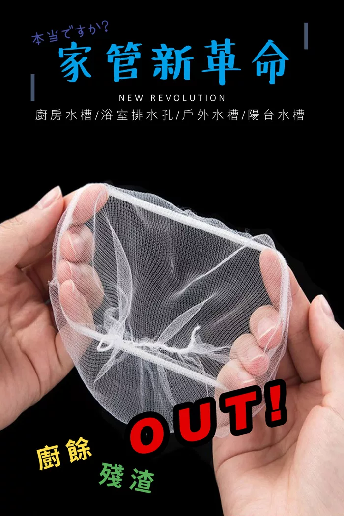 博客來 E Dot 高密度彈性水槽濾網 30入 白色