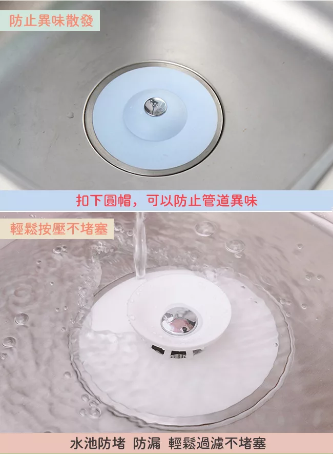 博客來 Omory 排水疏通清潔組 水槽蓋x2 疏通器x1 顏色隨機