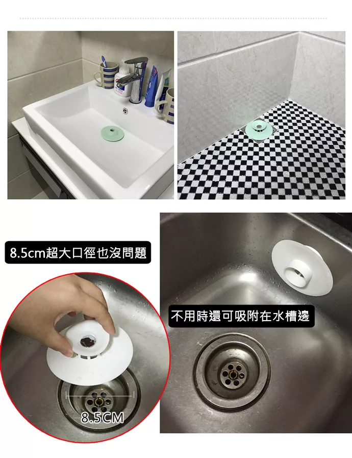 博客來 Cap 二合一簡單按壓式防臭集髮排水孔蓋白色