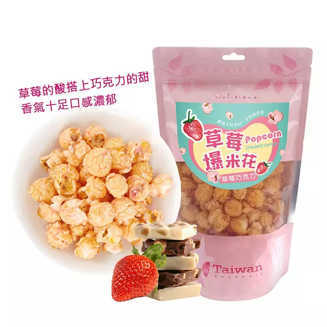 博客來 強森先生 爆米花咖滋球 草莓巧克力 150g 奶素