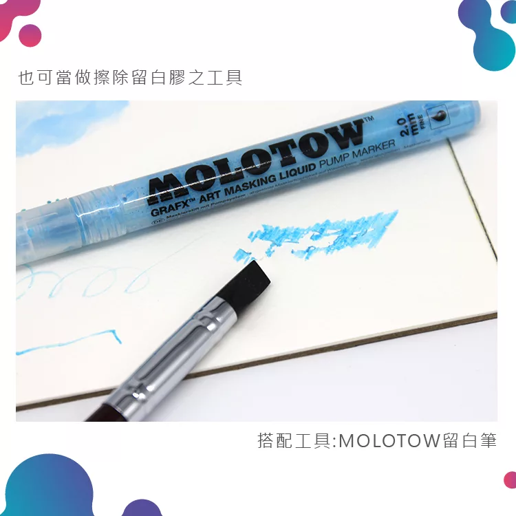 Molotow Grafx Art Masking Liquid Pump Markers