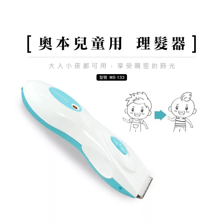 URBANER奧本 MB-133 - 詳情1