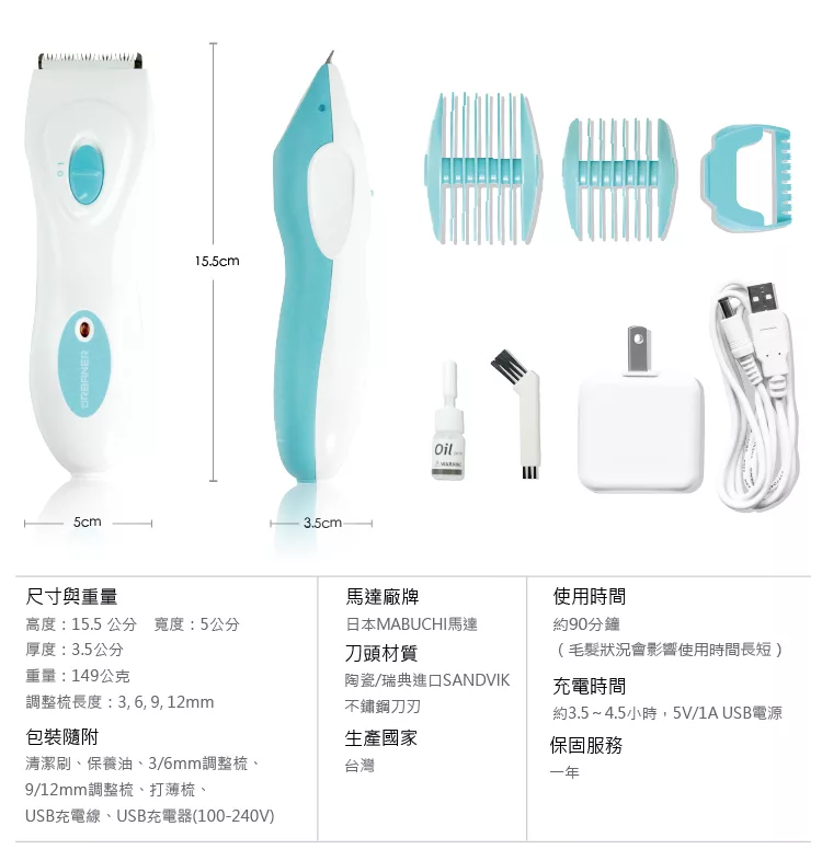 URBANER奧本 MB-133 - 詳情3