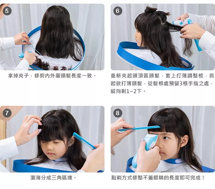 URBANER奧本 MB-133 - 詳情5