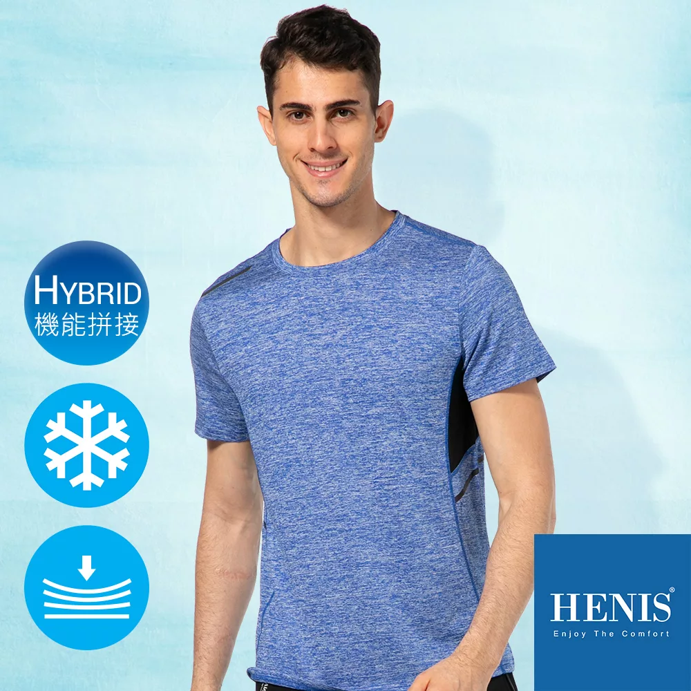 【HENIS】雙重機能拼接 極致透氣 陽離子印染 涼感衣XL寶石藍
