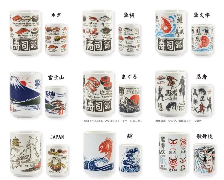 博客來 Sugar Land 日本美濃燒定番壽司茶杯 魚文字