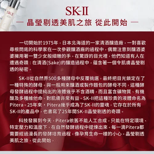 博客來 Sk Ii 青春敷面膜x4 有效期限至21 2 27