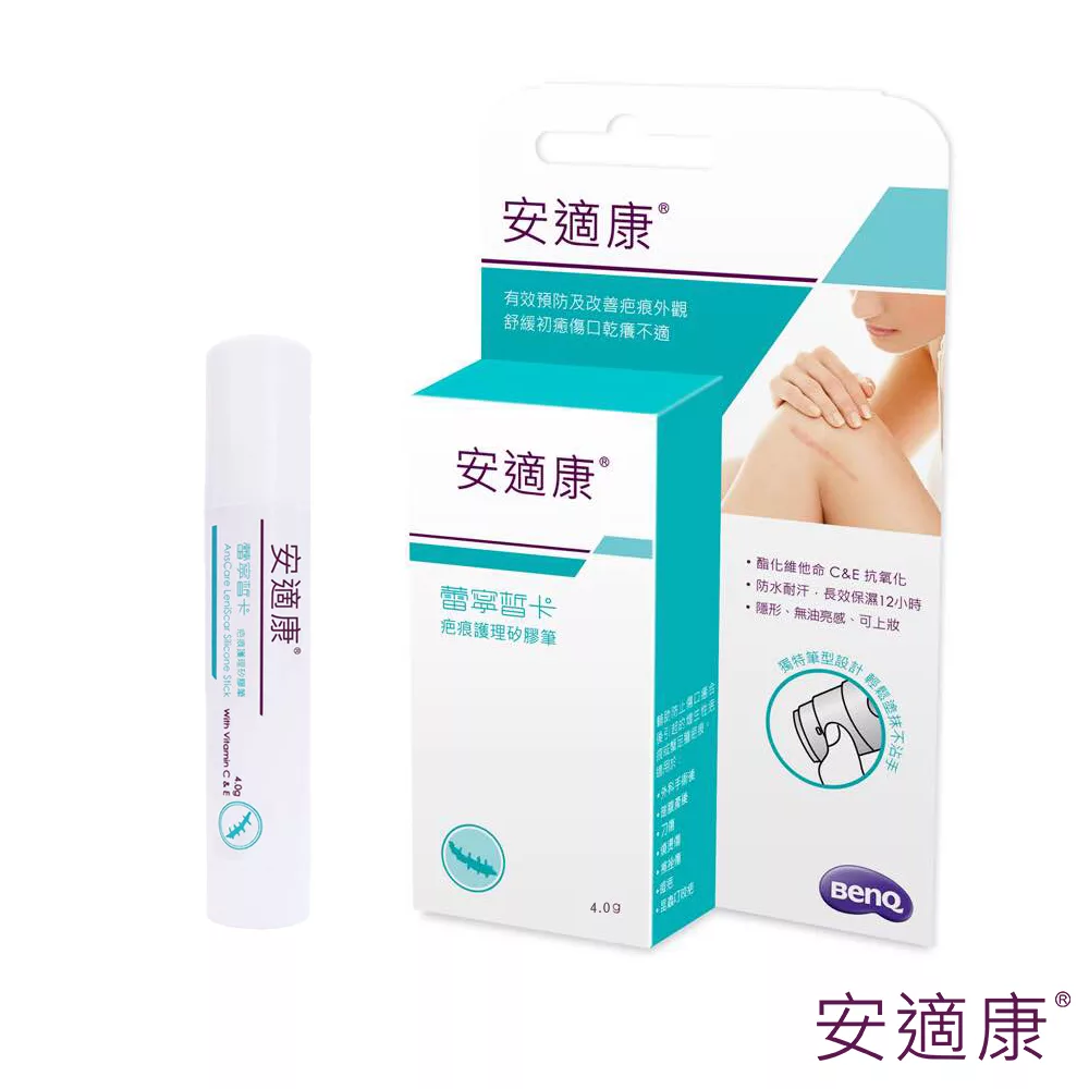 安適康anscare 蕾寧皙卡疤痕護理矽膠筆除疤筆去疤筆4g 保健 Stocknet台灣股網