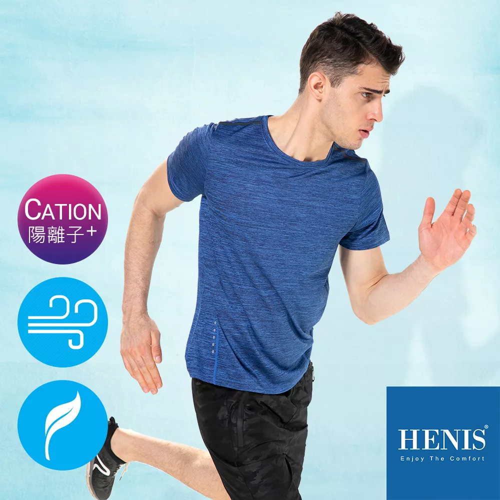 【HENIS】透涼純染 速乾機能排汗衫 (男款)XL深藍