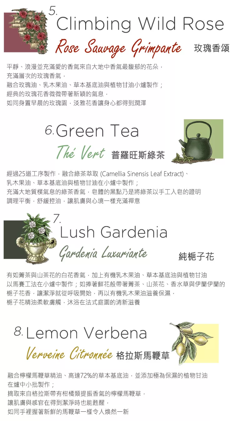 博客來 South Of France 南法馬賽皂 盛夏光年福袋組 效期至22 03 01