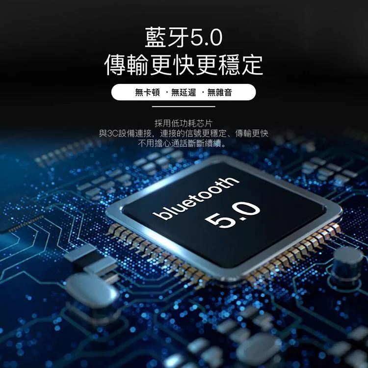 imiia BT-301 - 詳情3