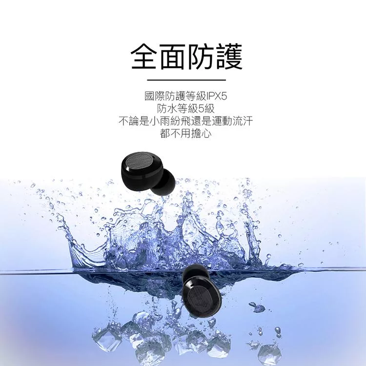 imiia BT-301 - 詳情4