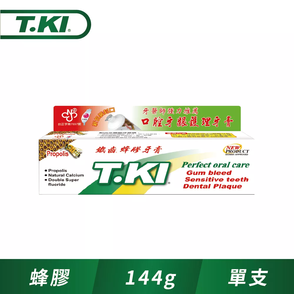 【T.KI】蜂膠牙膏144g