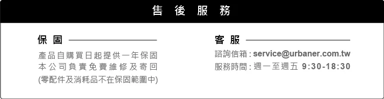 URBANER奧本 MB-343 - 詳情3