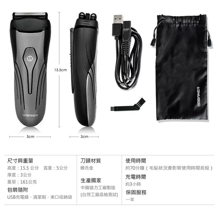 URBANER奧本 MB-343 - 詳情4