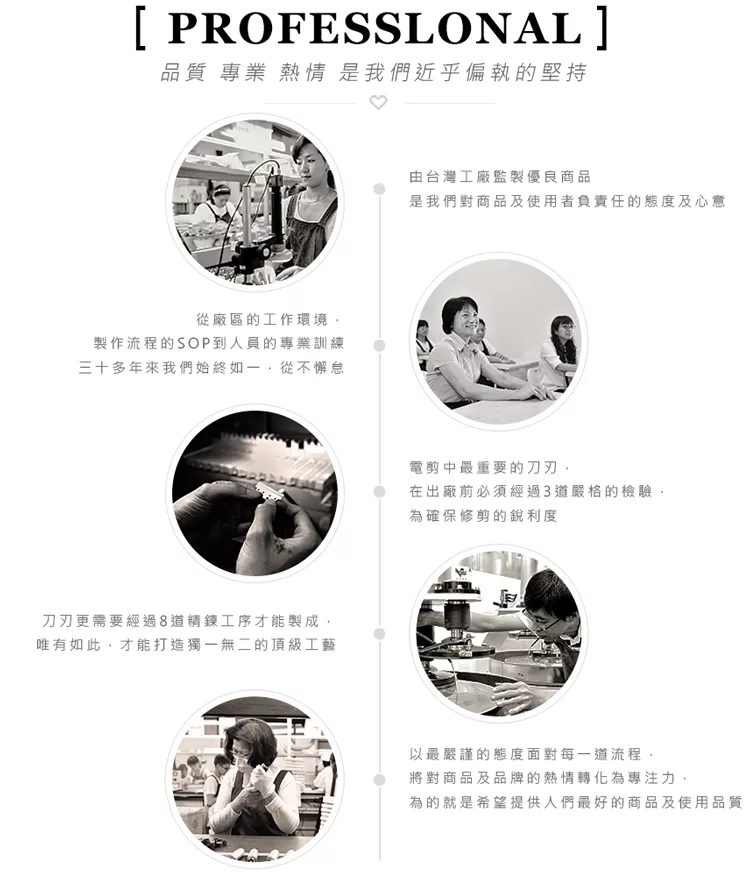 URBANER奧本 MB-343 - 詳情6