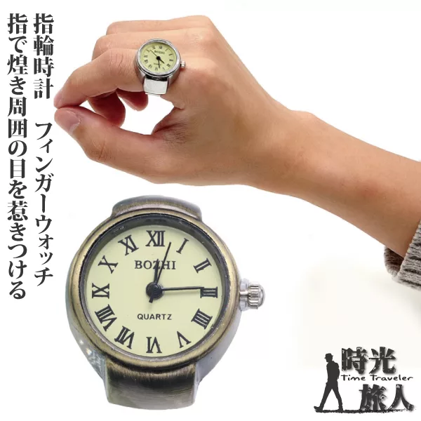 博客來 時光旅人 文藝復興仿舊羅馬數字造型錶戒指 指輪時計 白金色 數字款