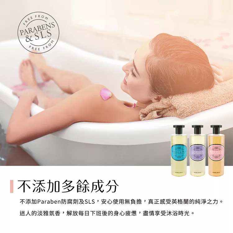 博客來 Somerset 賽玫特 英國自然歐洲香水奢華沐浴露500ml 英國梨與小蒼蘭