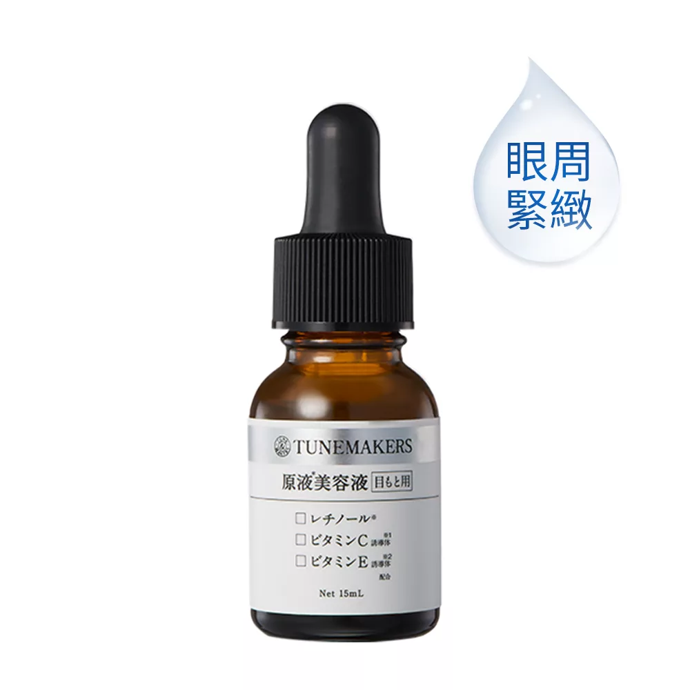 博客來 Tunemakers 眼部精粹美容液15ml