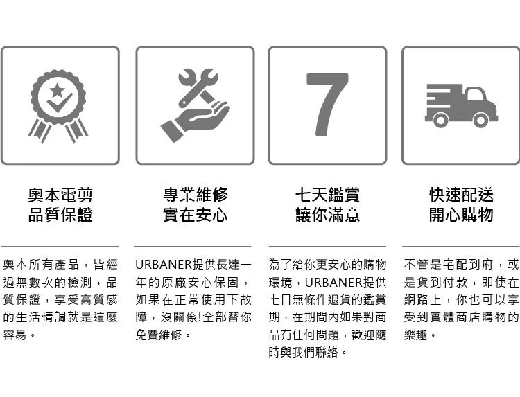 URBANER奧本 MB-342 - 詳情2