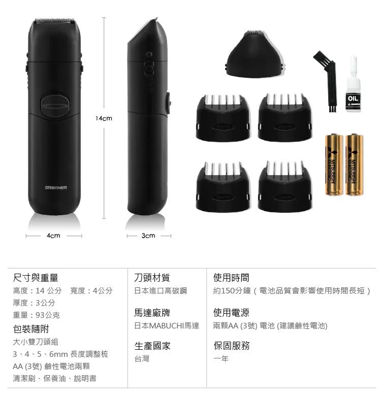 URBANER奧本 MB-342 - 詳情5