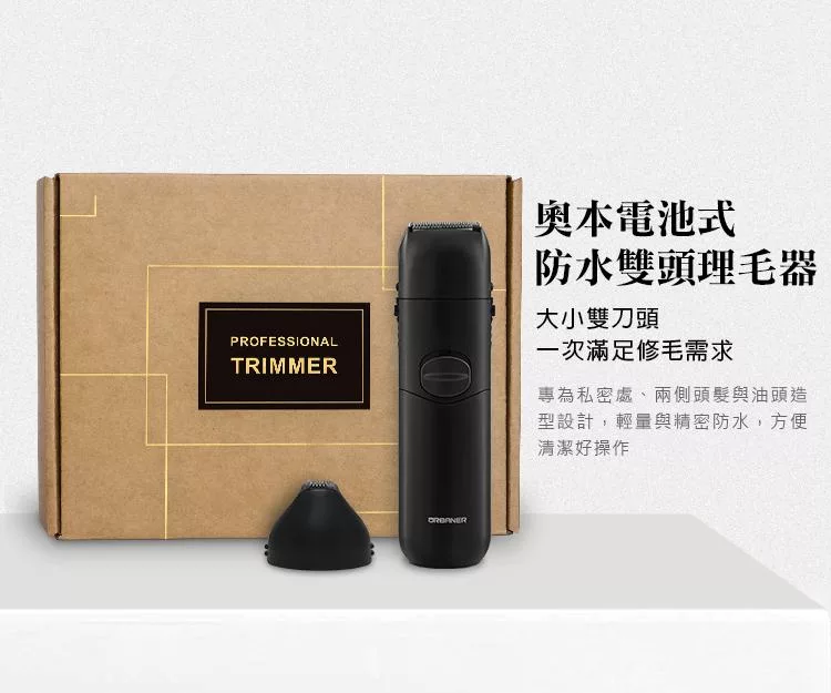 URBANER奧本 MB-342 - 詳情6