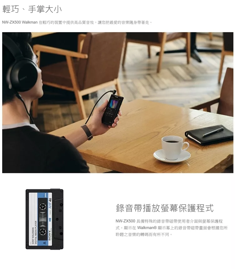 SONY索尼 NW-ZX507 - 詳情4