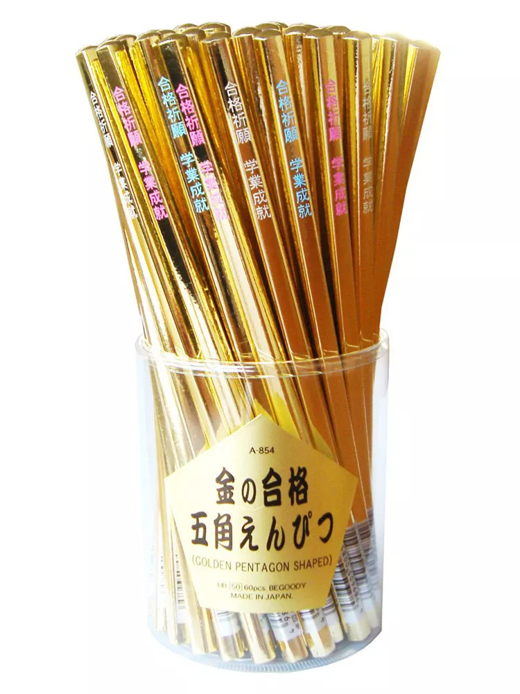 博客來 3支裝 まとまるくん合格五角鉛筆金色